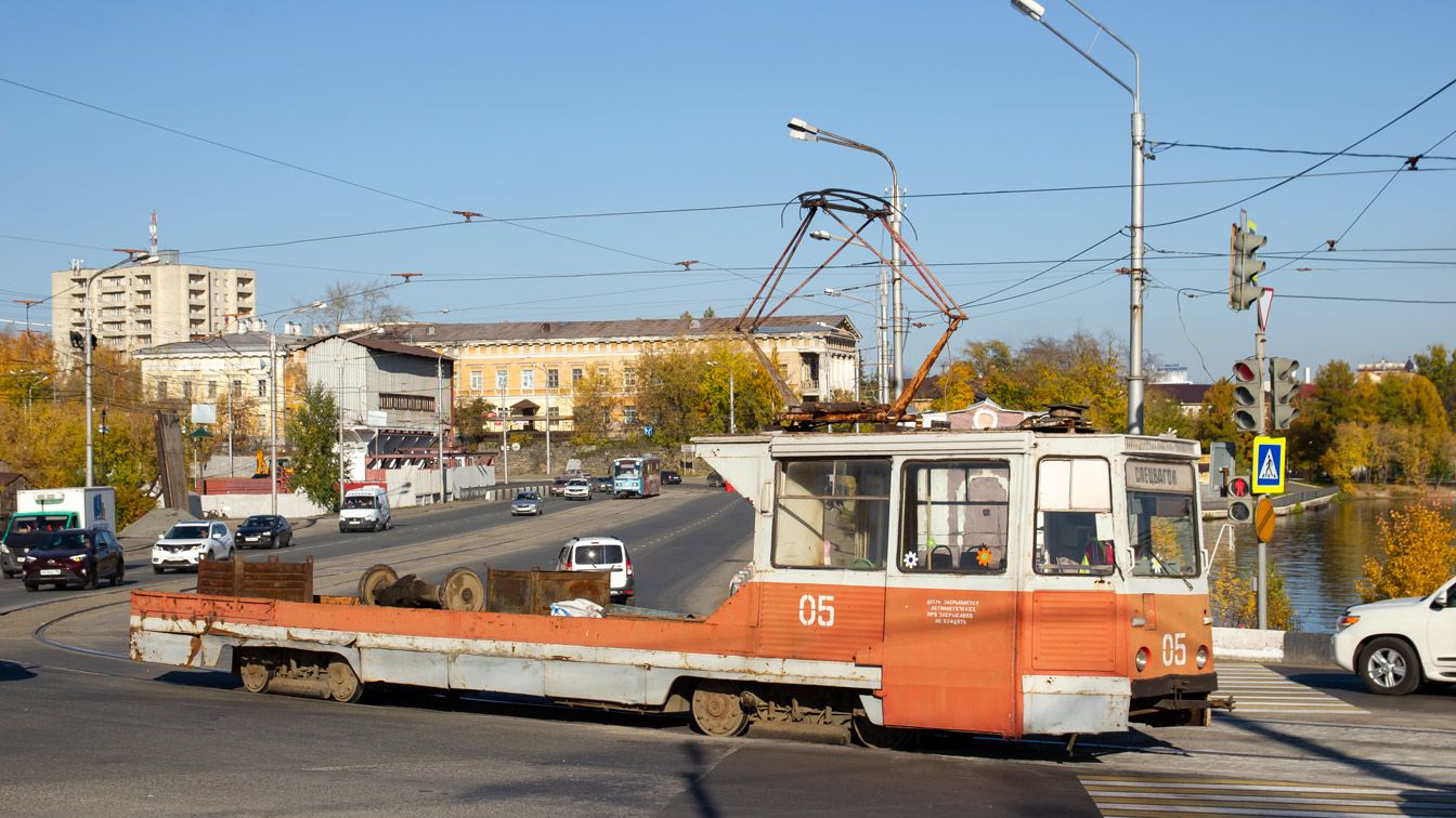 Nizhniy Tagil, VTK-10 № 05