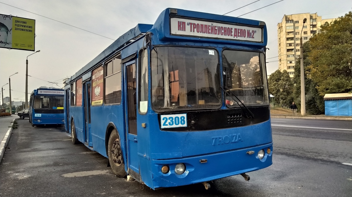 Харьков, ЗиУ-682Г-016.02 № 2308