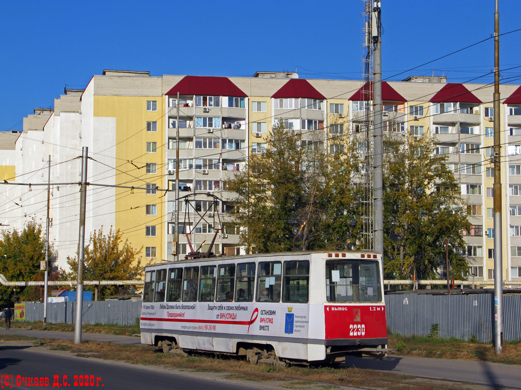 Saratov, 71-605 (KTM-5M3) № 2230