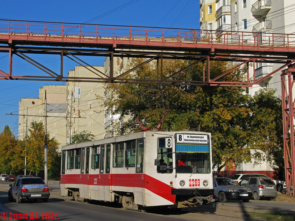 Саратов, 71-608К № 2269