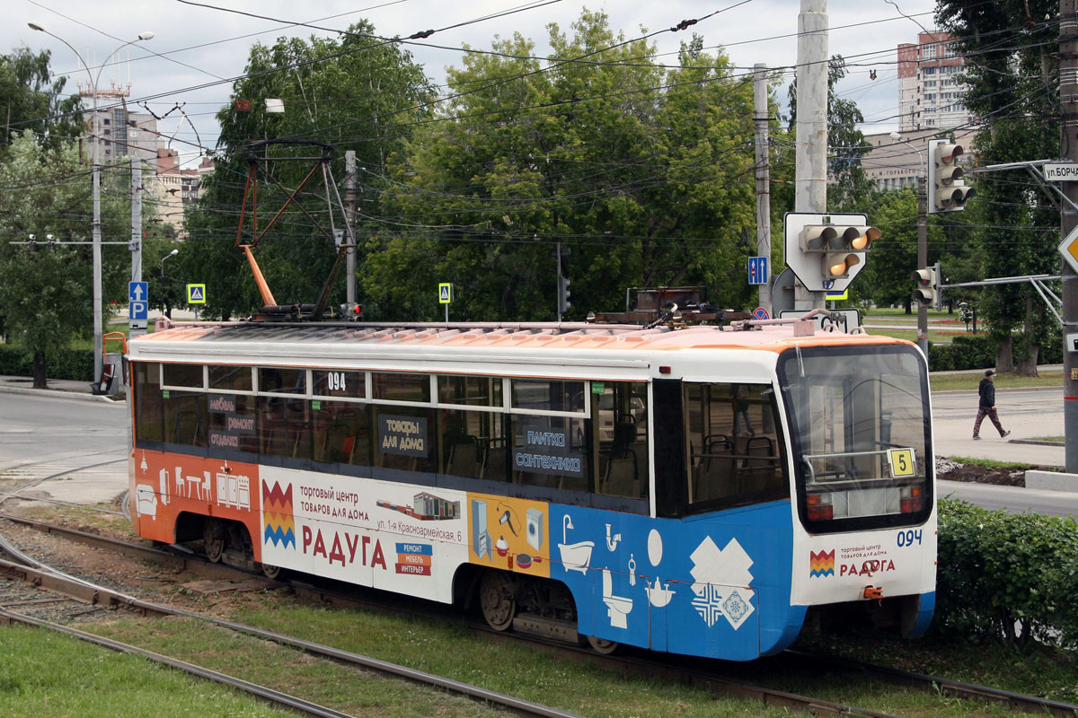 Perm, 71-619K N°. 094