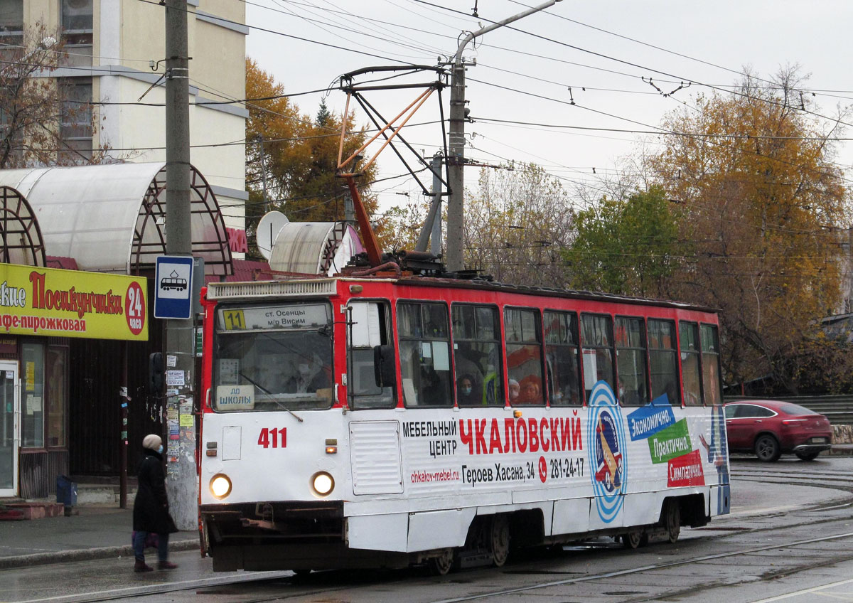 Пермь, 71-605А № 411