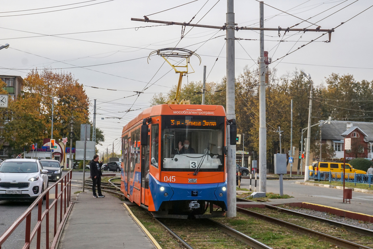 Коломна, 71-407-01 № 045