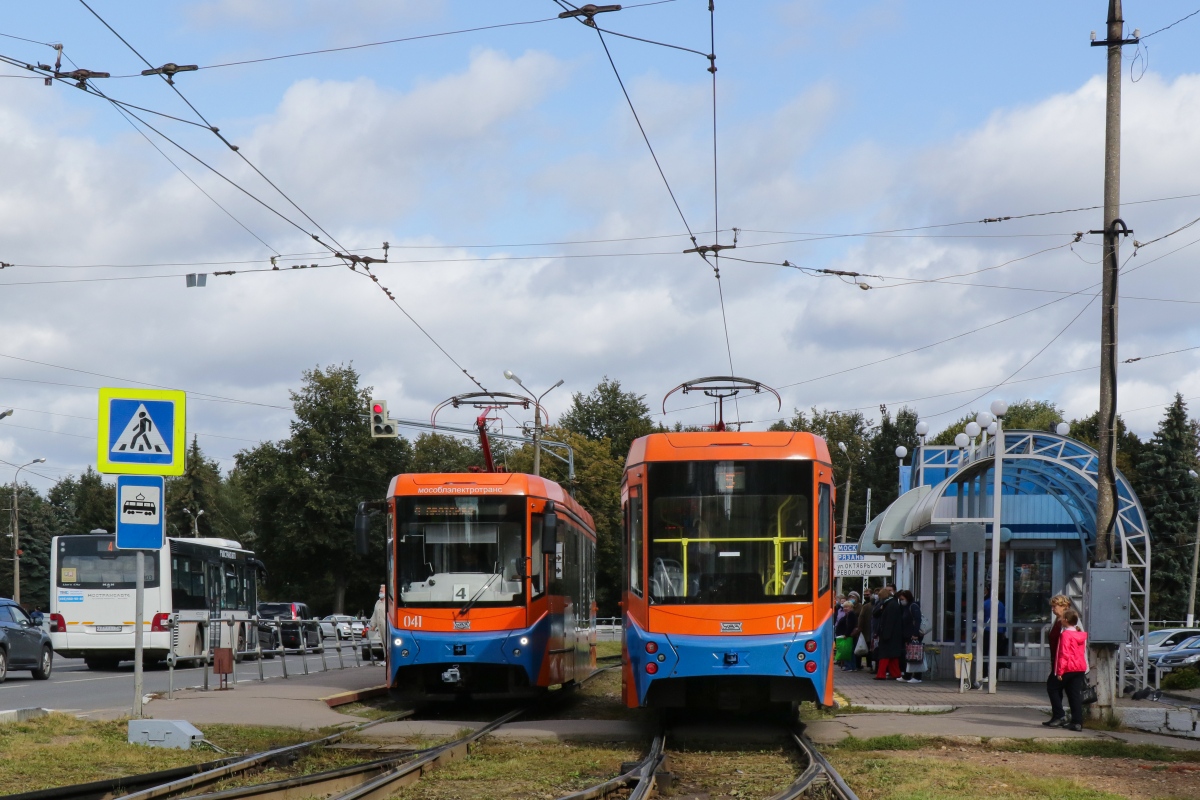 Коломна, 71-407-01 № 041; Коломна, 71-407-01 № 047