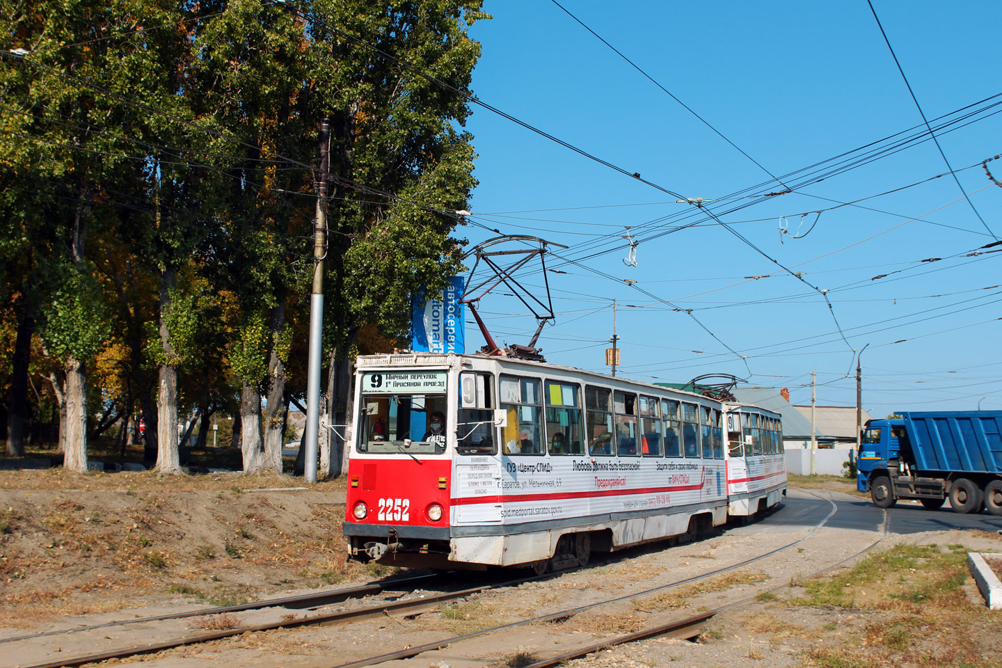 Saratow, 71-605 (KTM-5M3) Nr. 2252