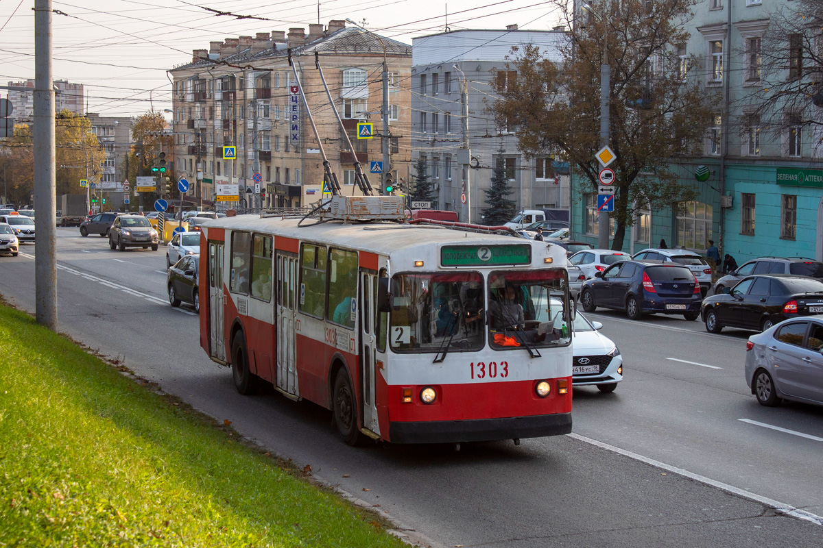 Ижевск, ЗиУ-682Г [Г00] № 1303