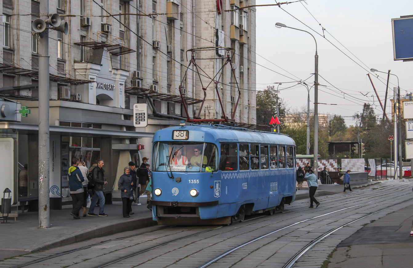 Москва, МТТЧ № 1355 Москва, МТТЧ № 1355