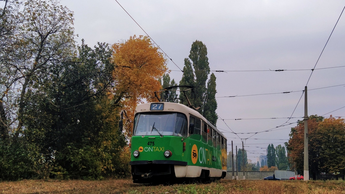 Харьков, Tatra T3A № 475