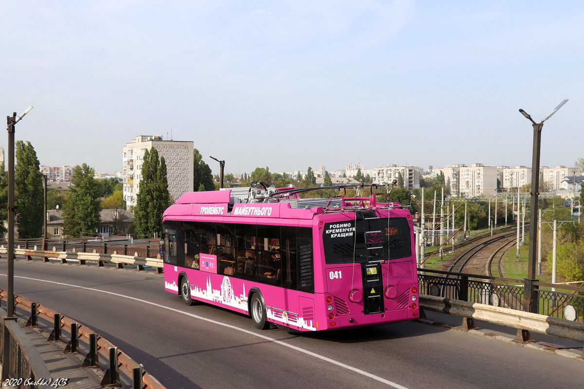 Кременчуг, АКСМ 32100D (БКМ-Україна) № 041