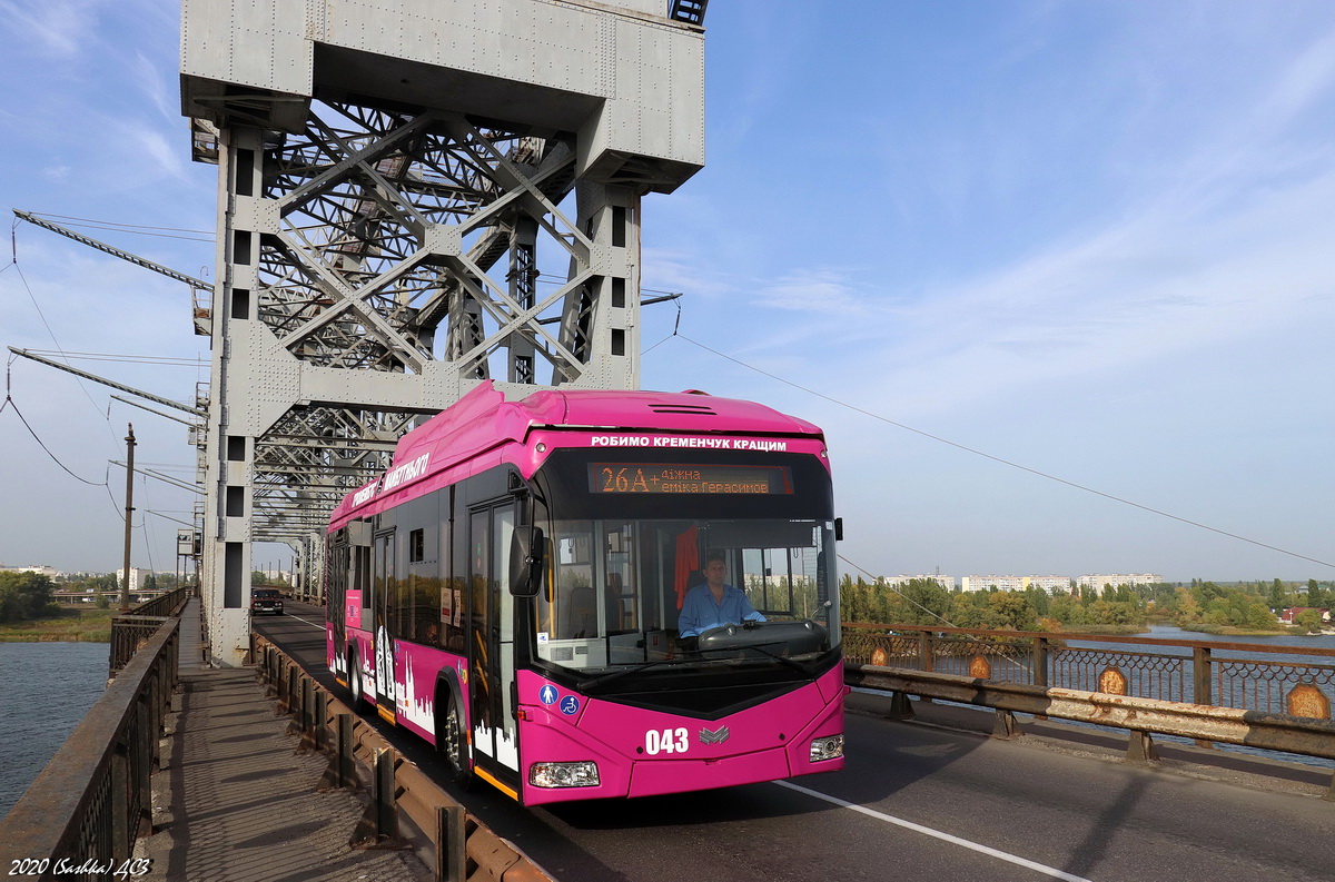 Кременчуг, АКСМ 32100D (БКМ-Україна) № 043