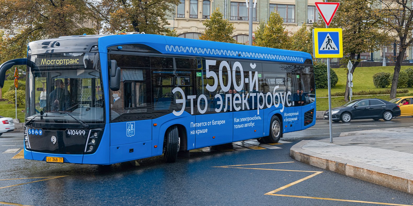 Moscova, KAMAZ-6282 Nr. 410499