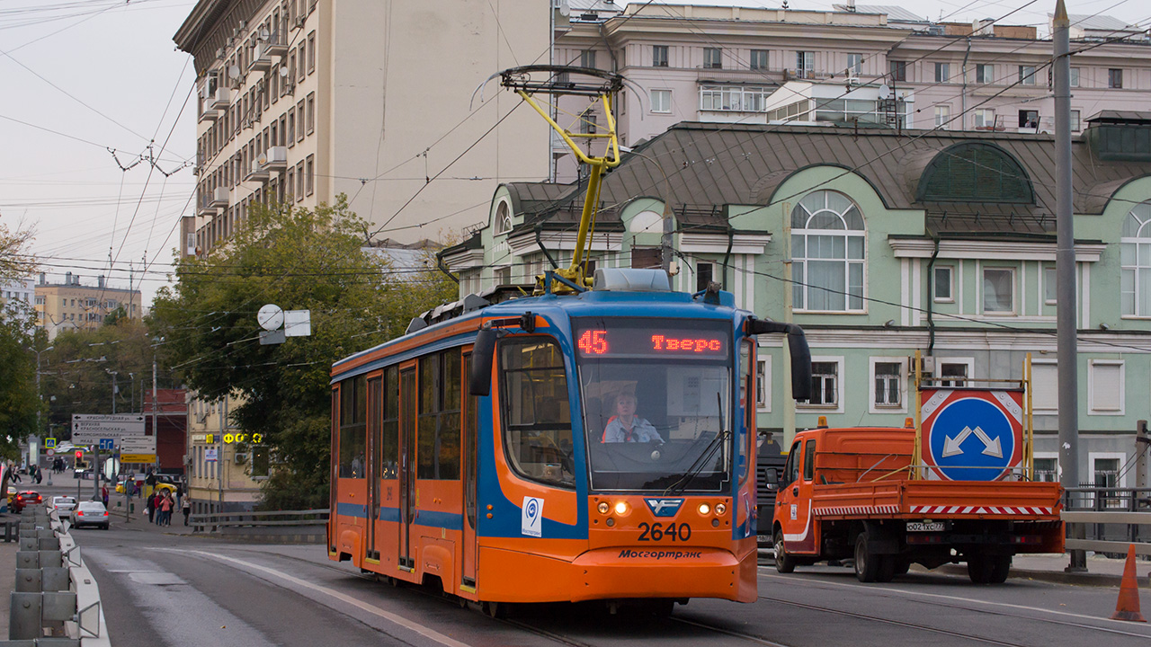 Moscow, 71-623-02 № 2640