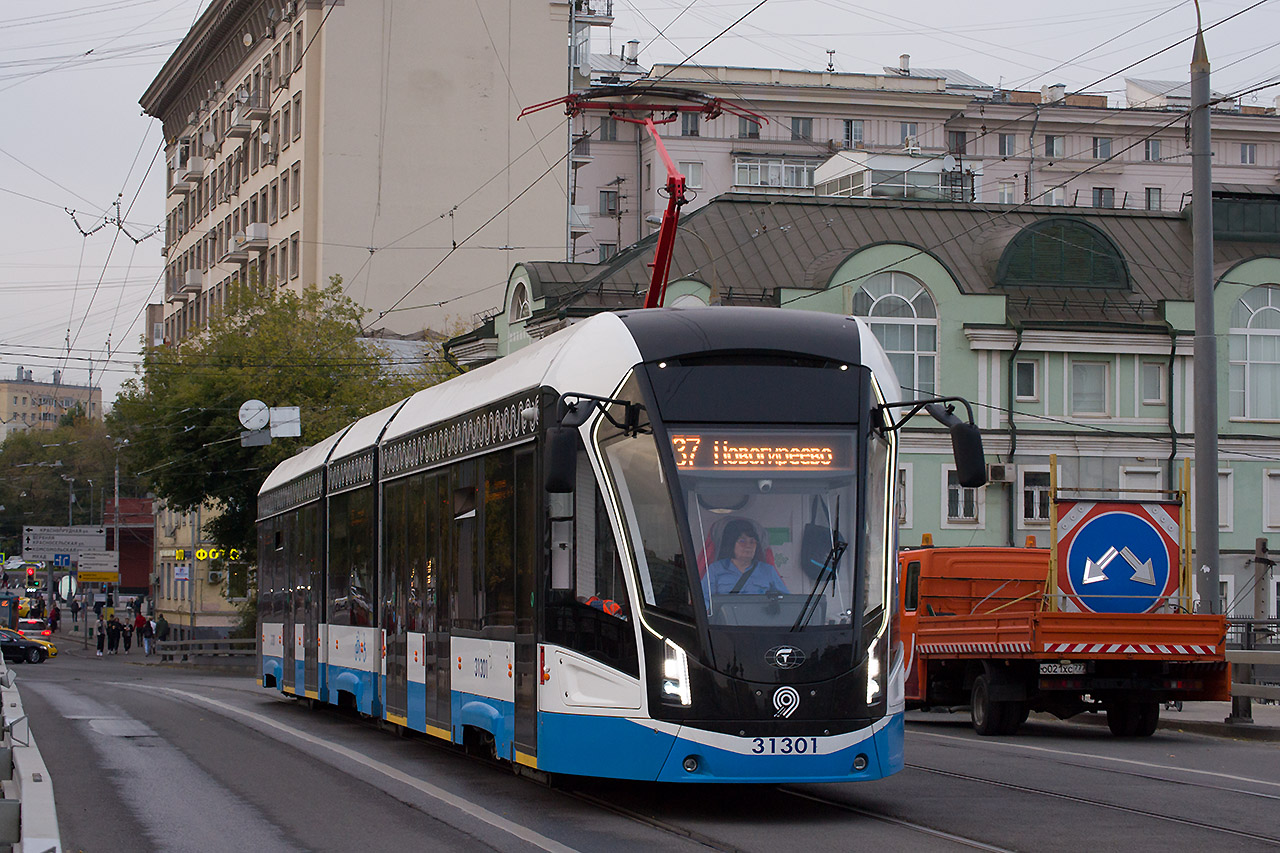 Moszkva, 71-931M “Vityaz-M” — 31301