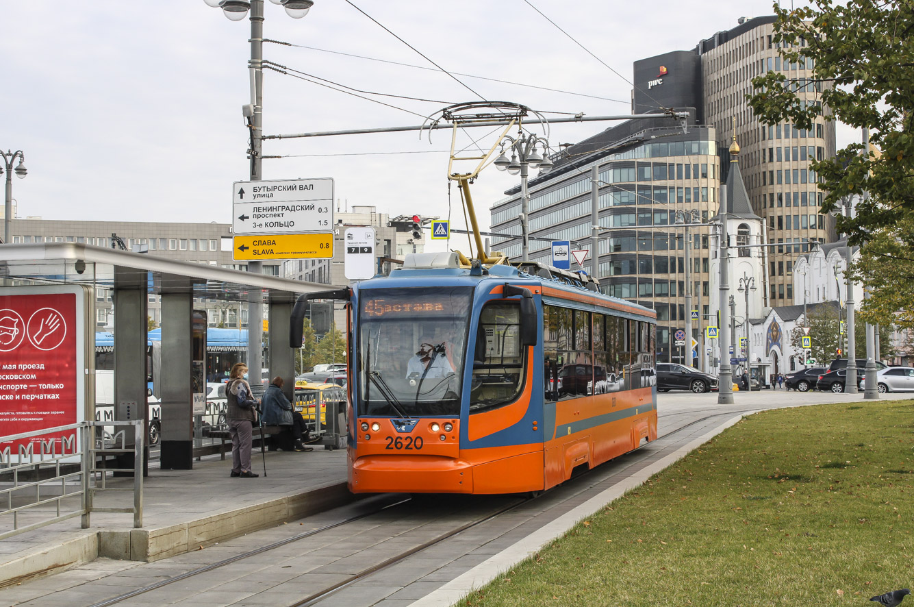 Москва, 71-623-02 № 2620