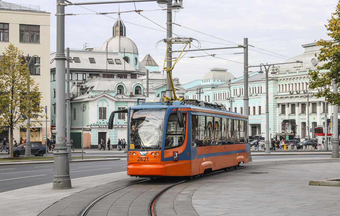 Москва, 71-623-02 № 2621