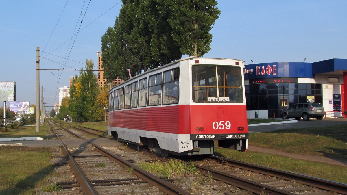 Набережные Челны, 71-605 (КТМ-5М3) № 059