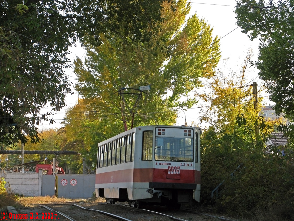 Саратов, 71-608К № 2285