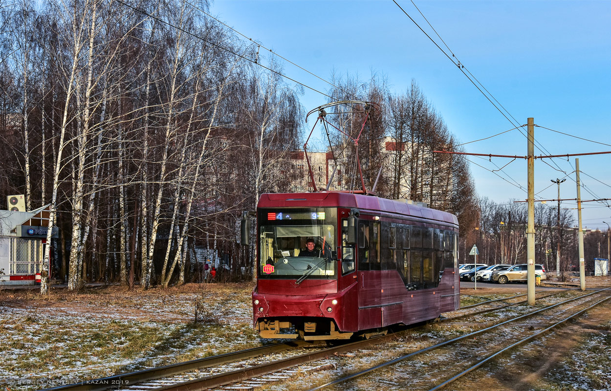 Казань, 71-407-01 № 1110