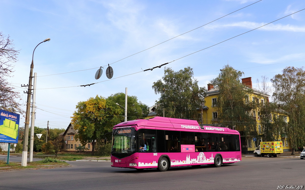 Кременчуг, АКСМ 32100D (БКМ-Україна) № 043