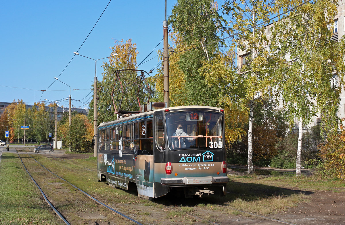 Nizhniy Tagil, 71-405 № 305