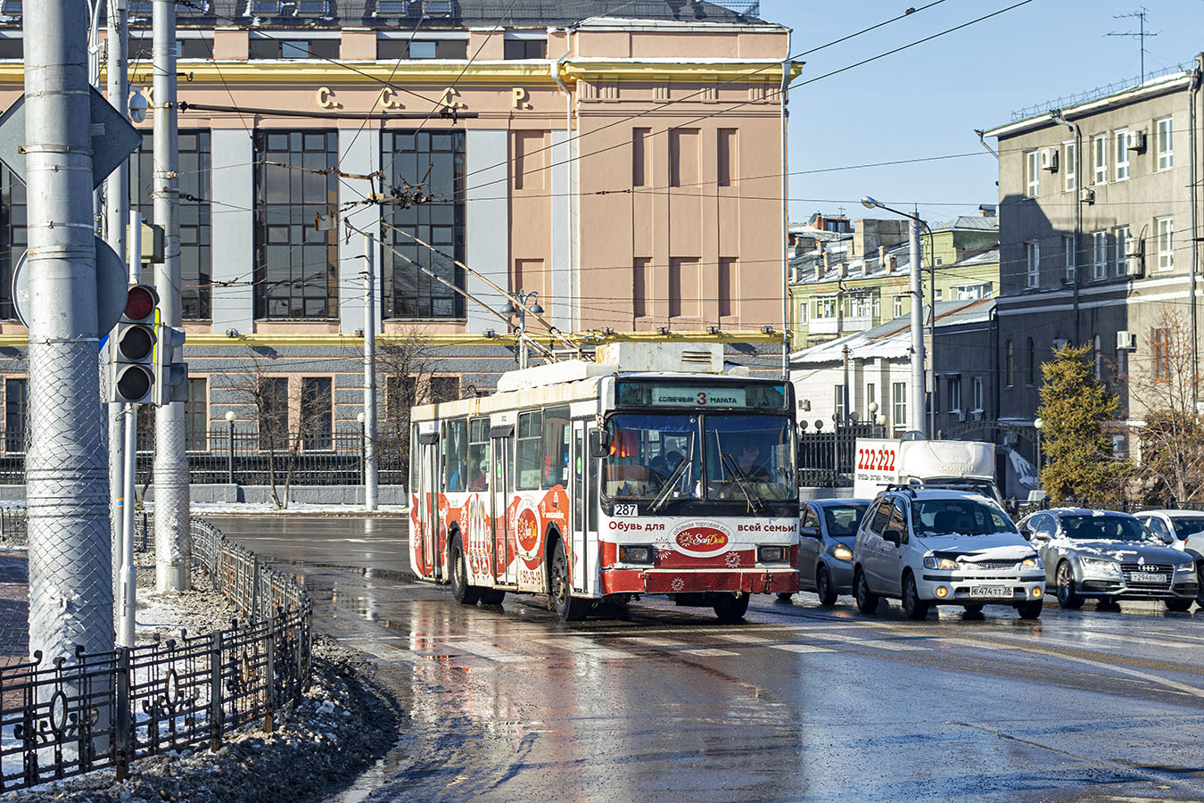 Иркутск, ВМЗ-5298.00 (ВМЗ-375) № 287