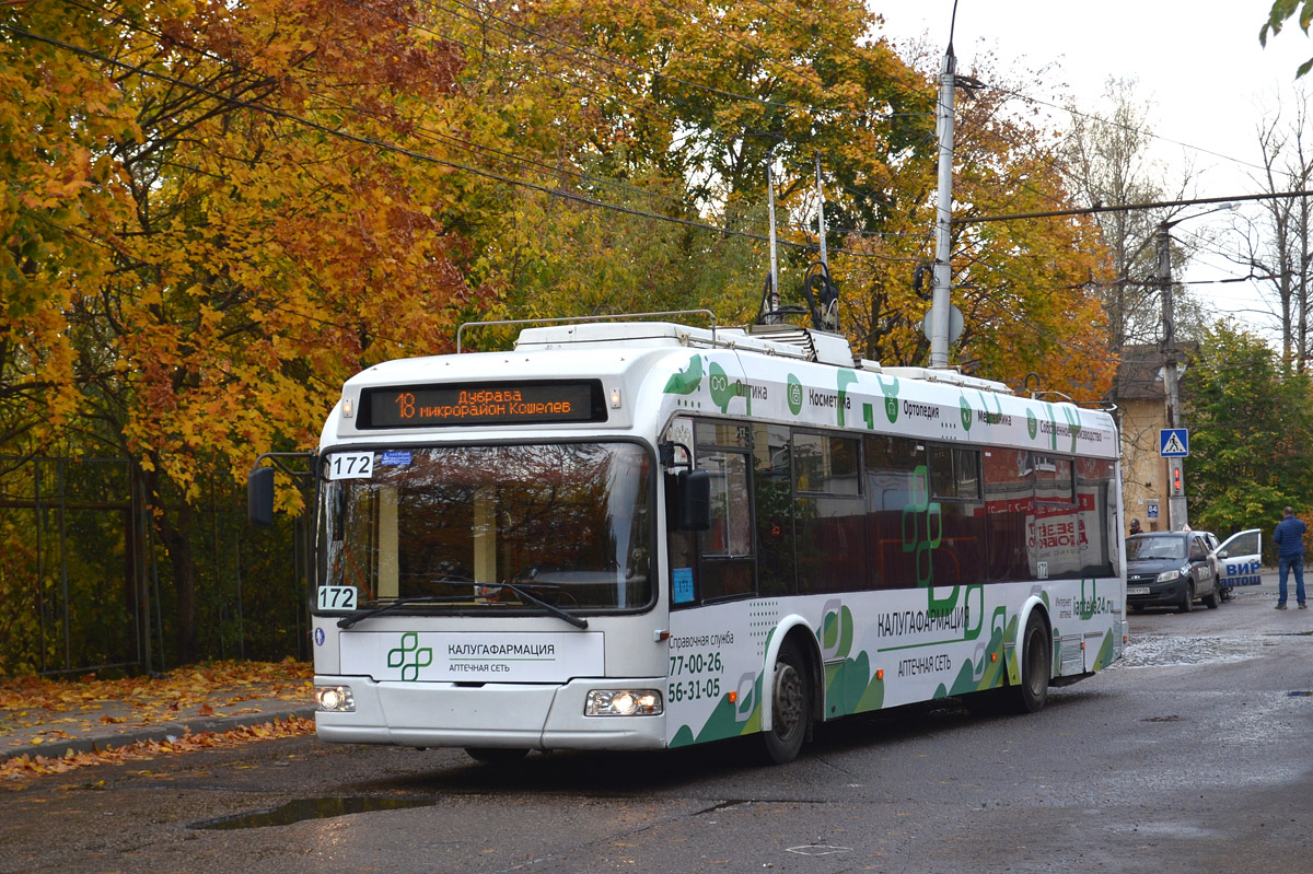 Калуга, БКМ 321 № 172 Калуга, БКМ 321 № 172