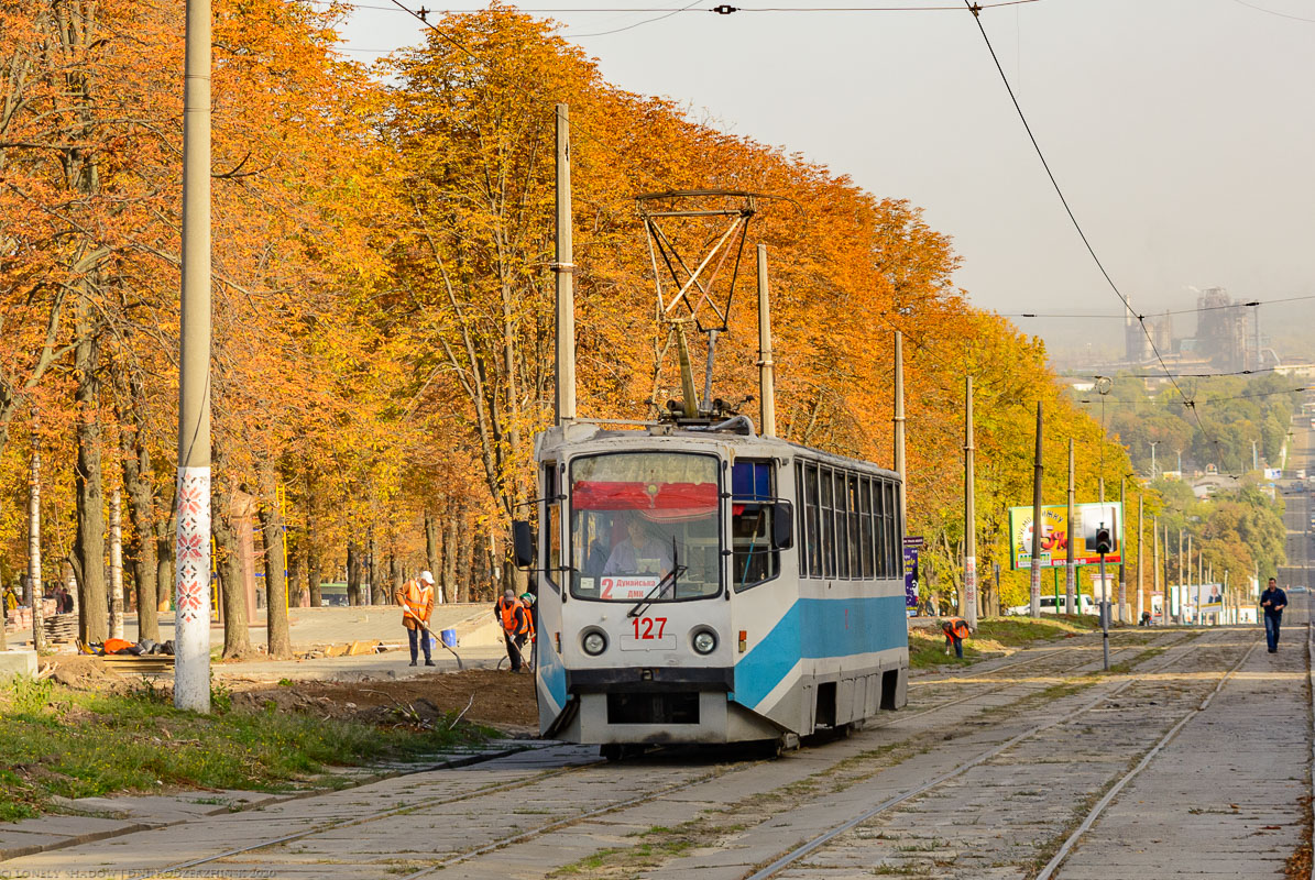 Каменское, 71-608КМ № 127