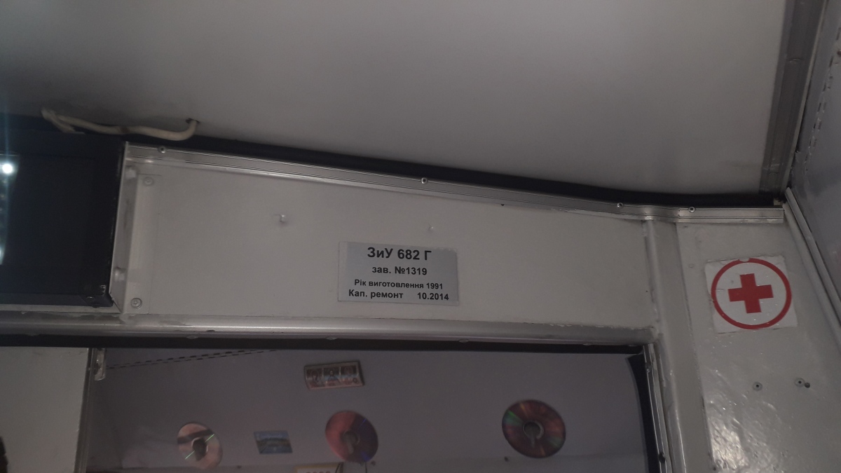 Vinniția, ZiU-682G [G00] Nr. 324