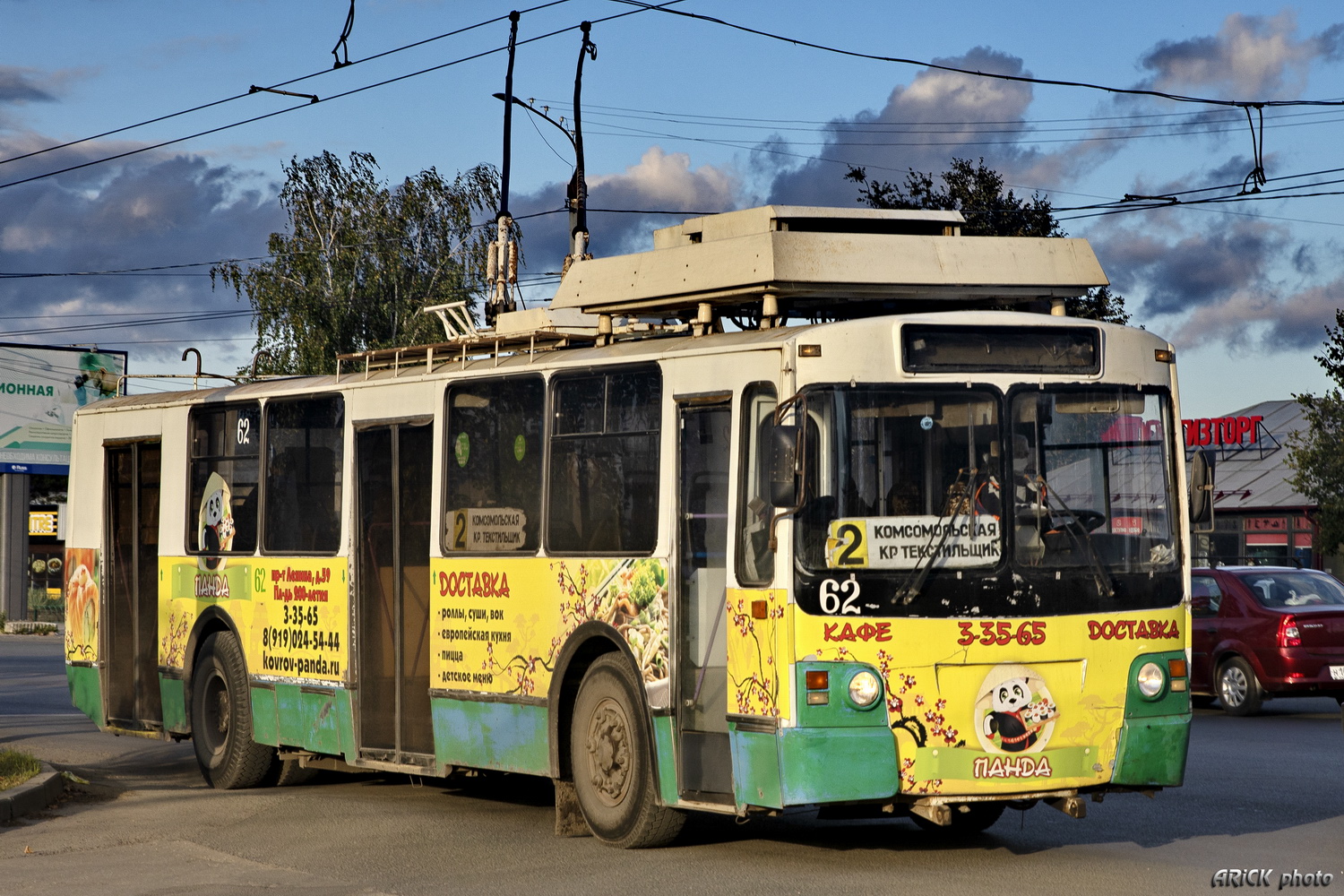 Kovrov, ZiU-682 GOH Ivanovo č. 62