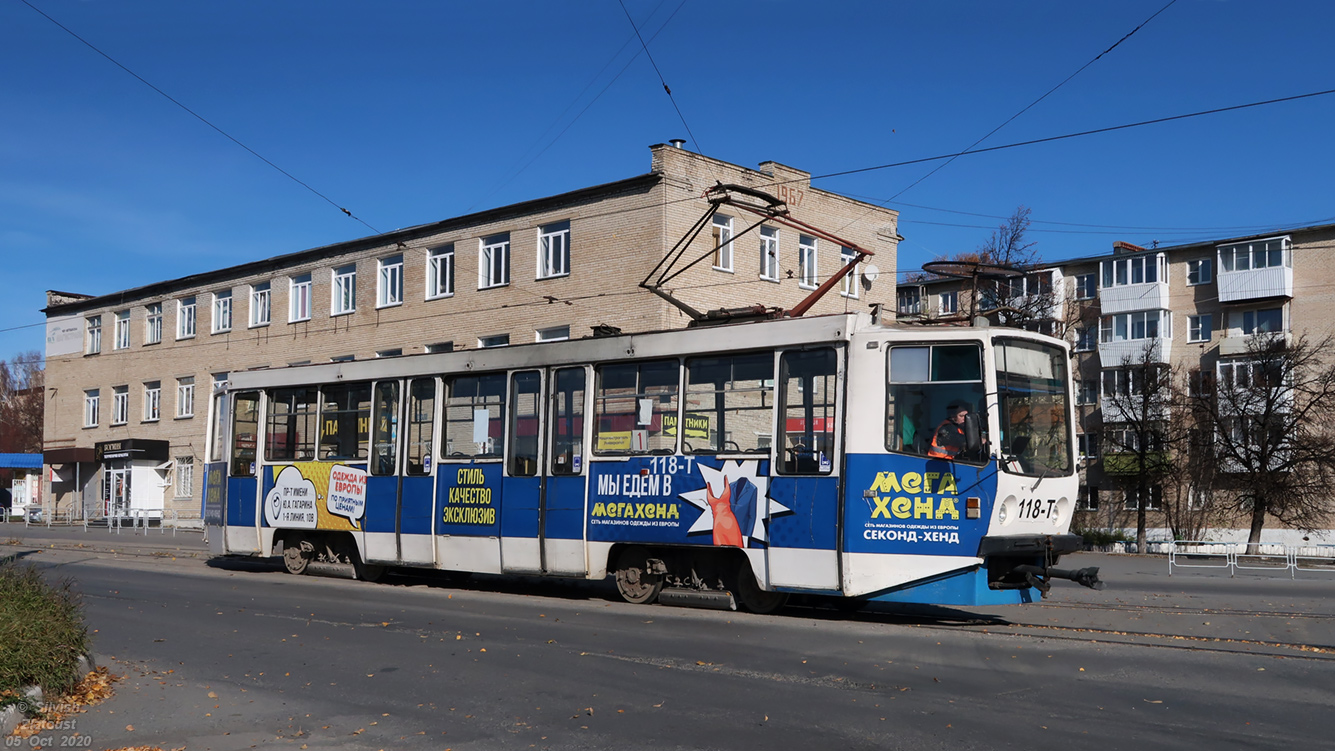 Slatoust, 71-608KM Nr. 118