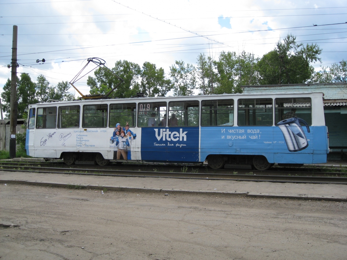 Usolye-Siberian, 71-605 (KTM-5M3) Nr. 019