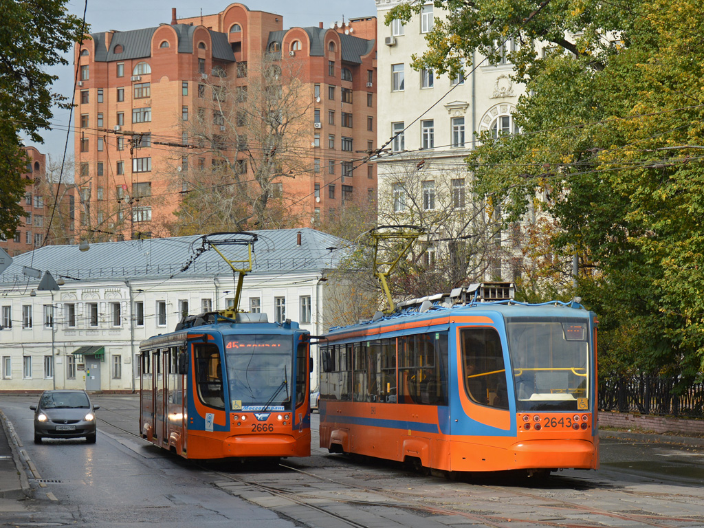Москва, 71-623-02 № 2643; Москва, 71-623-02 № 2666 Москва, 71-623-02 № 2643; Москва, 71-623-02 № 2666