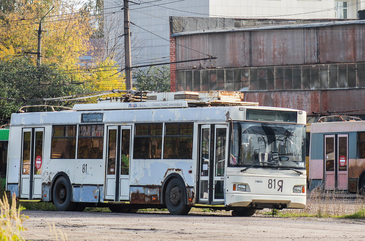 Тверь, Тролза-5275.03 «Оптима» № 81; Тверь — "Последний путь" тверских троллейбусов