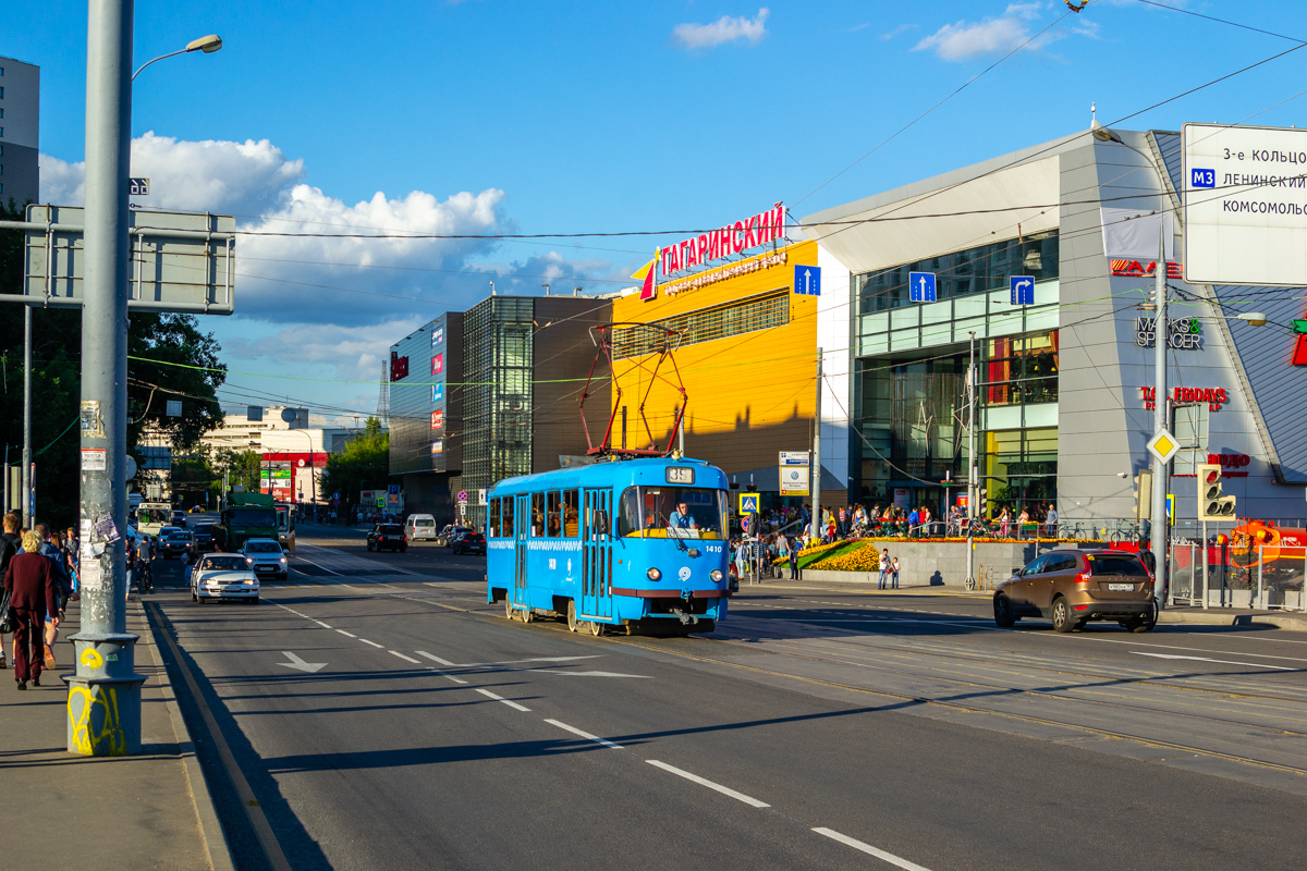 Москва, МТТЧ № 1410