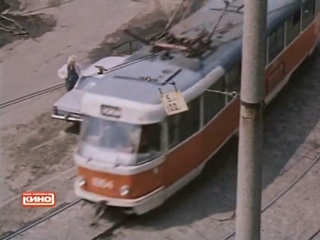 Москва, Tatra T3SU (двухдверная) № 1964; Москва — Исторические фотографии — Трамвай и Троллейбус (1946-1991); Москва — Трамваи в кинофильмах Москва, Tatra T3SU (двухдверная) № 1964; Москва — Исторические фотографии — Трамвай и Троллейбус (1946-1991); Москва — Трамваи в кинофильмах