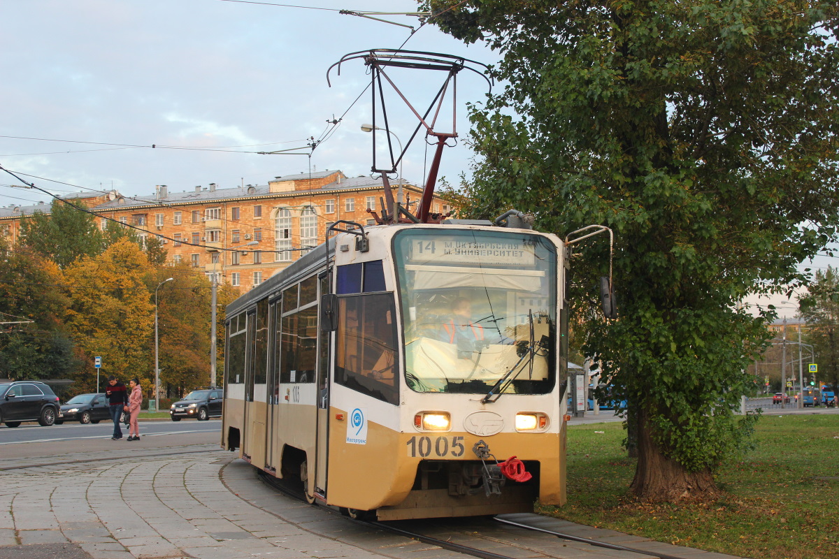 Москва, 71-621 № 1005