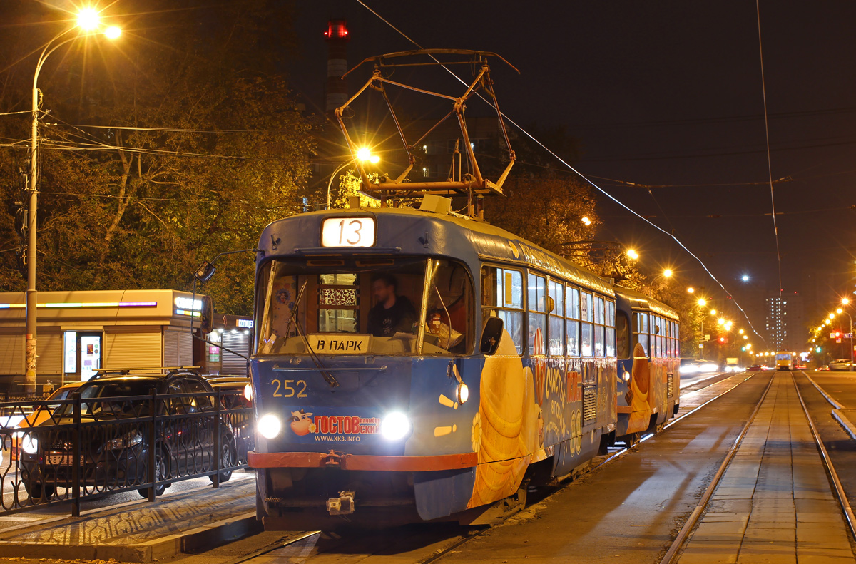 Jekaterinburga, Tatra T3SU № 252