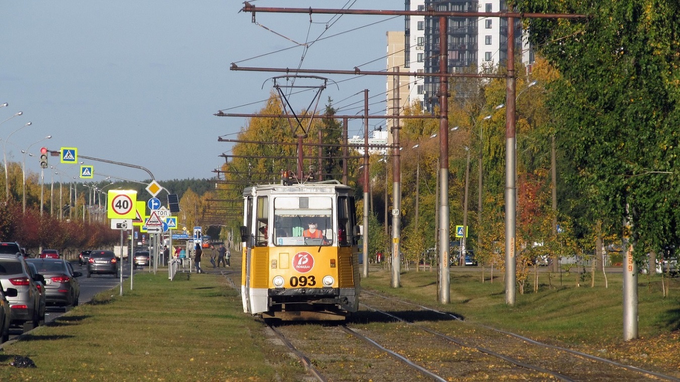 Naberežnõje Tšelnõ, 71-605 (KTM-5M3) № 093 Naberežnõje Tšelnõ, 71-605 (KTM-5M3) № 093