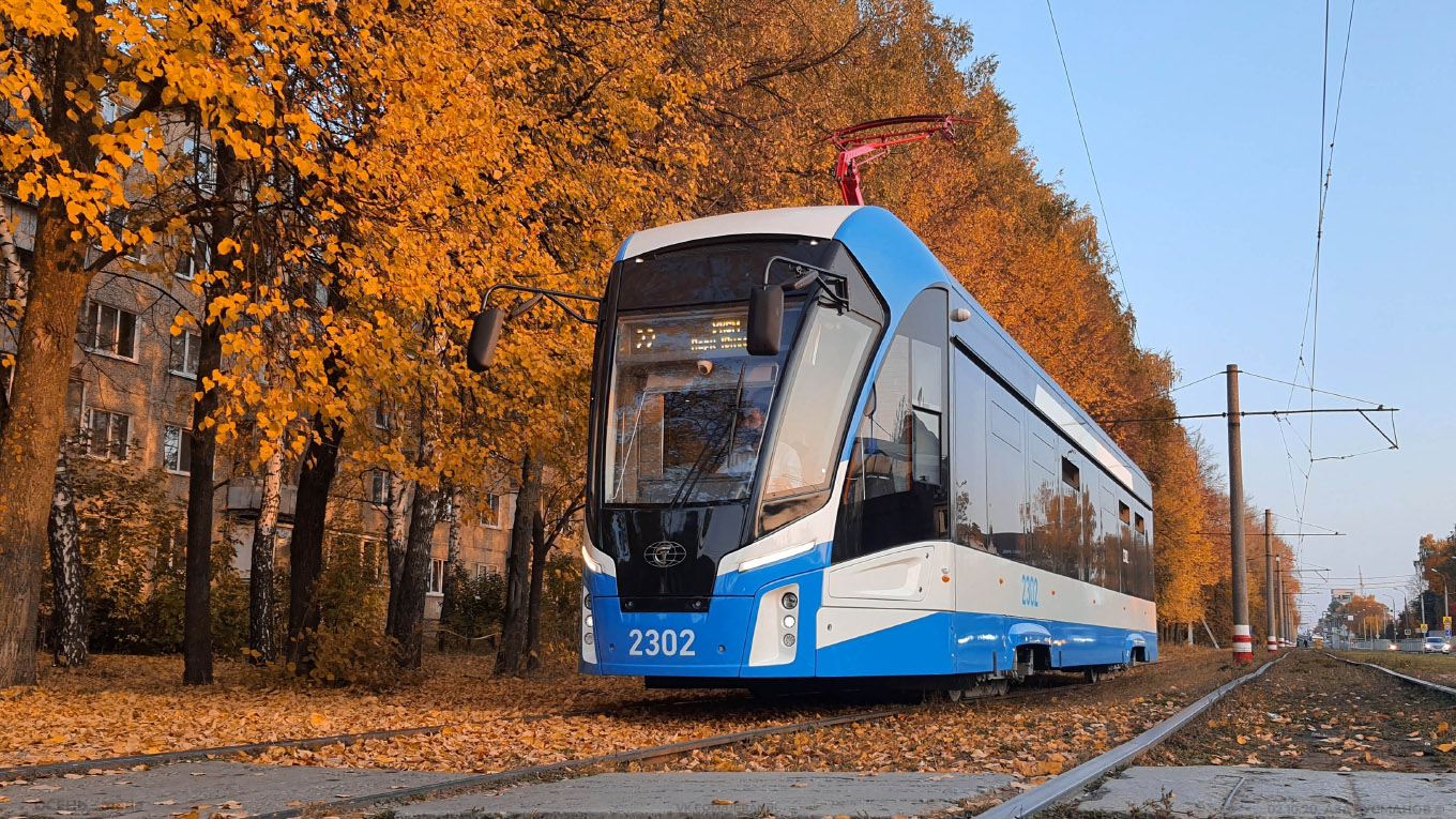 Ulyanovsk, 71-911EM “Lvyonok” # 2302
