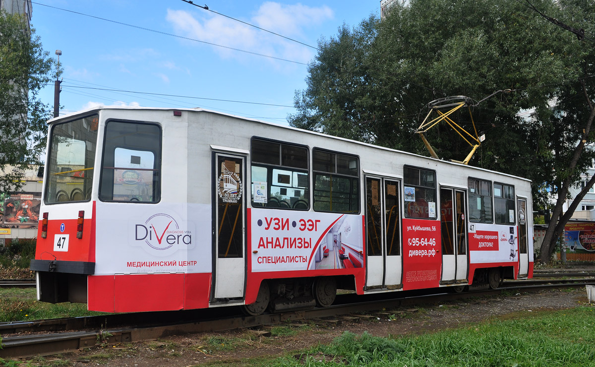 Омск, 71-608ЭП № 47