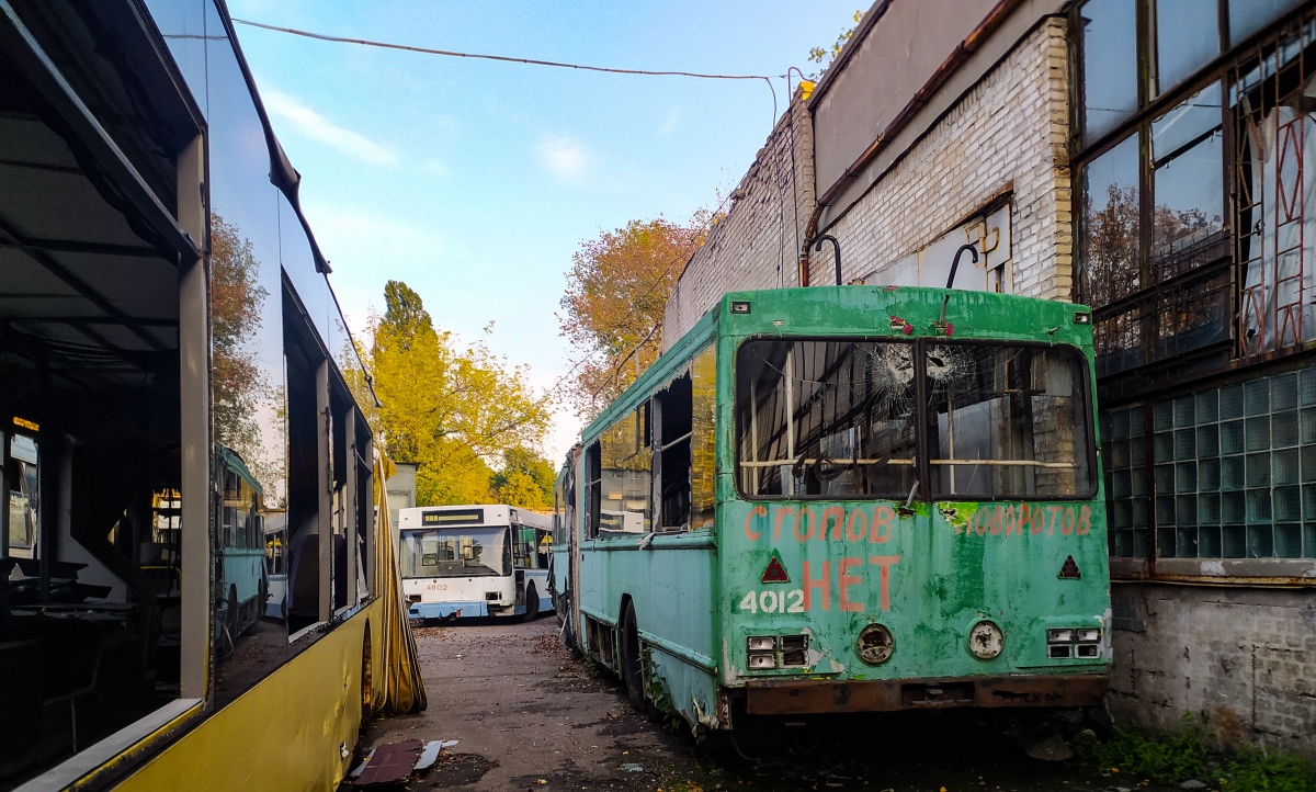 Киев, Киев-12.03 № 4012