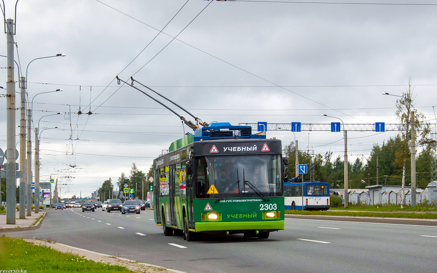 Szentpétervár, VMZ-5298.01 (VMZ-463) — 2303