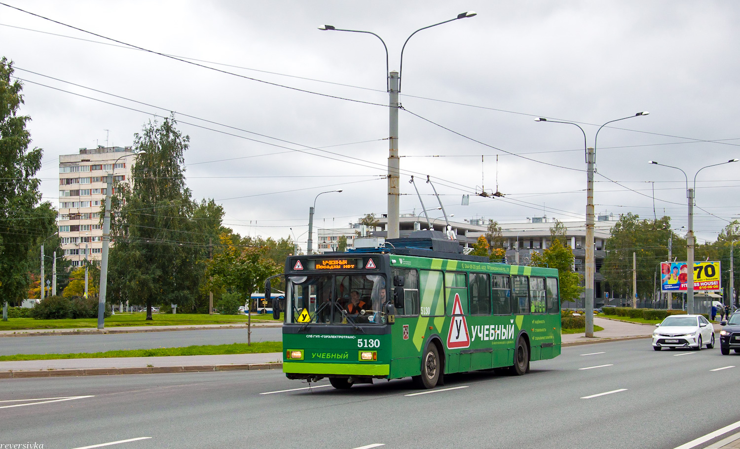 Sankt Petersburg, VMZ-5298-20 Nr. 5130