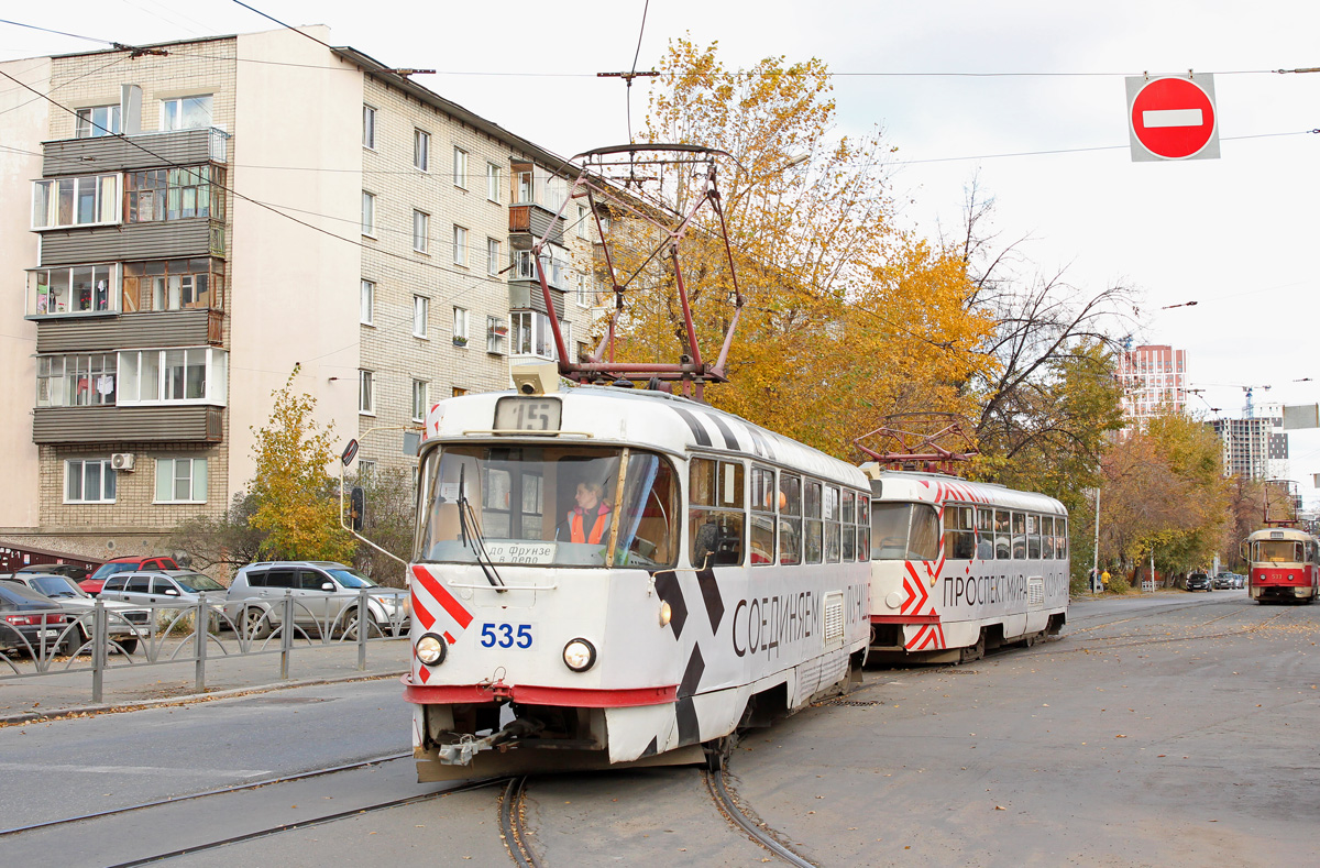 Екатеринбург, Tatra T3SU № 535