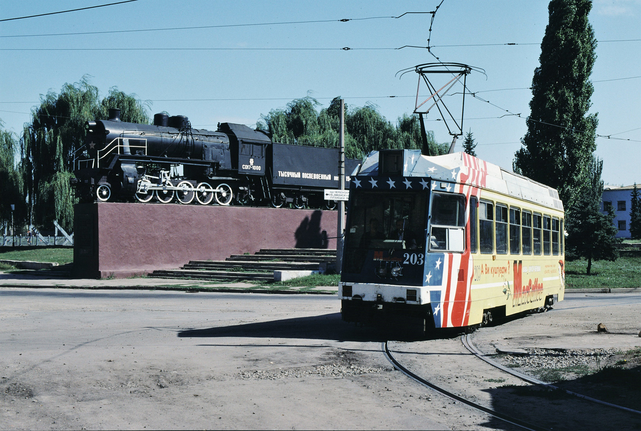 Луганск, ЛТ-10 № 203; Луганск — Заказная поездка 27.08.2001 на трамвайных вагонах ЛТ-10