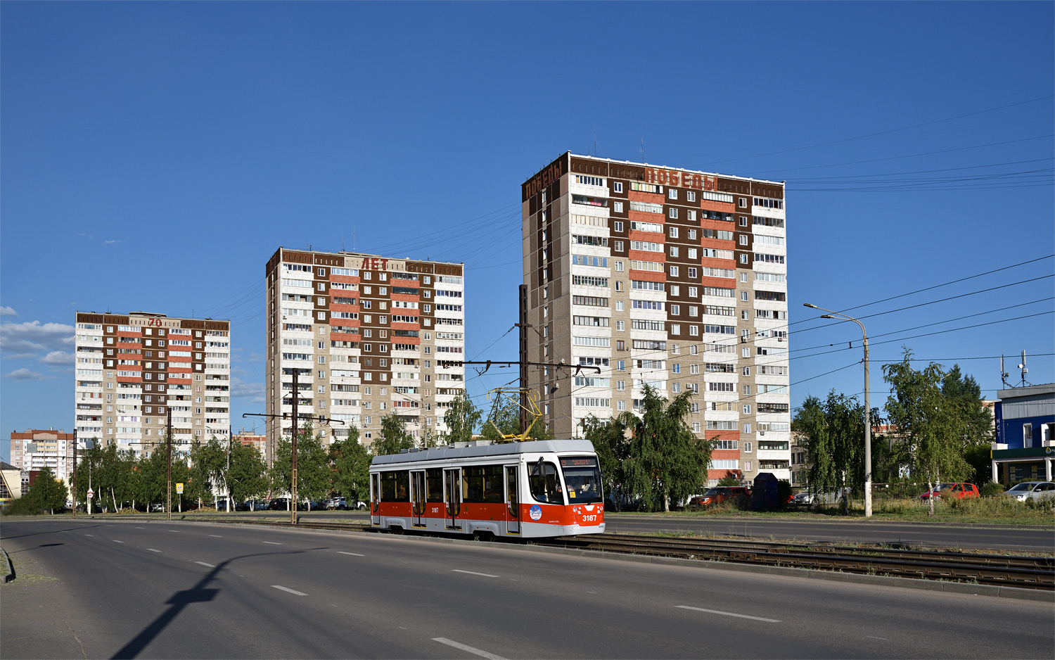 Magnitogorsk, 71-623-02.01 č. 3187