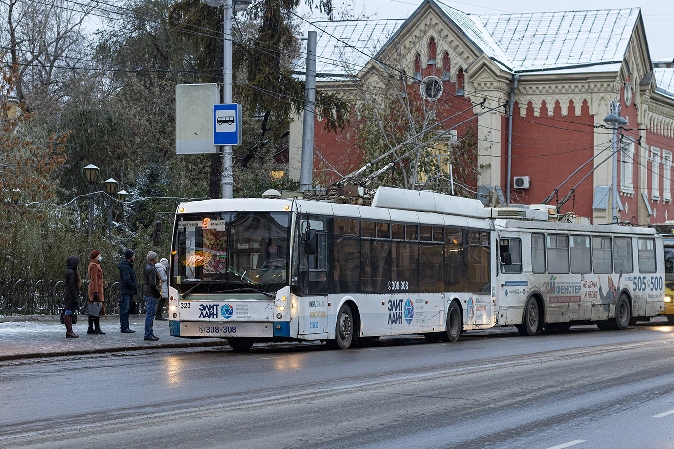 Irkutsk, Trolza-5265.00 “Megapolis” Br. 323