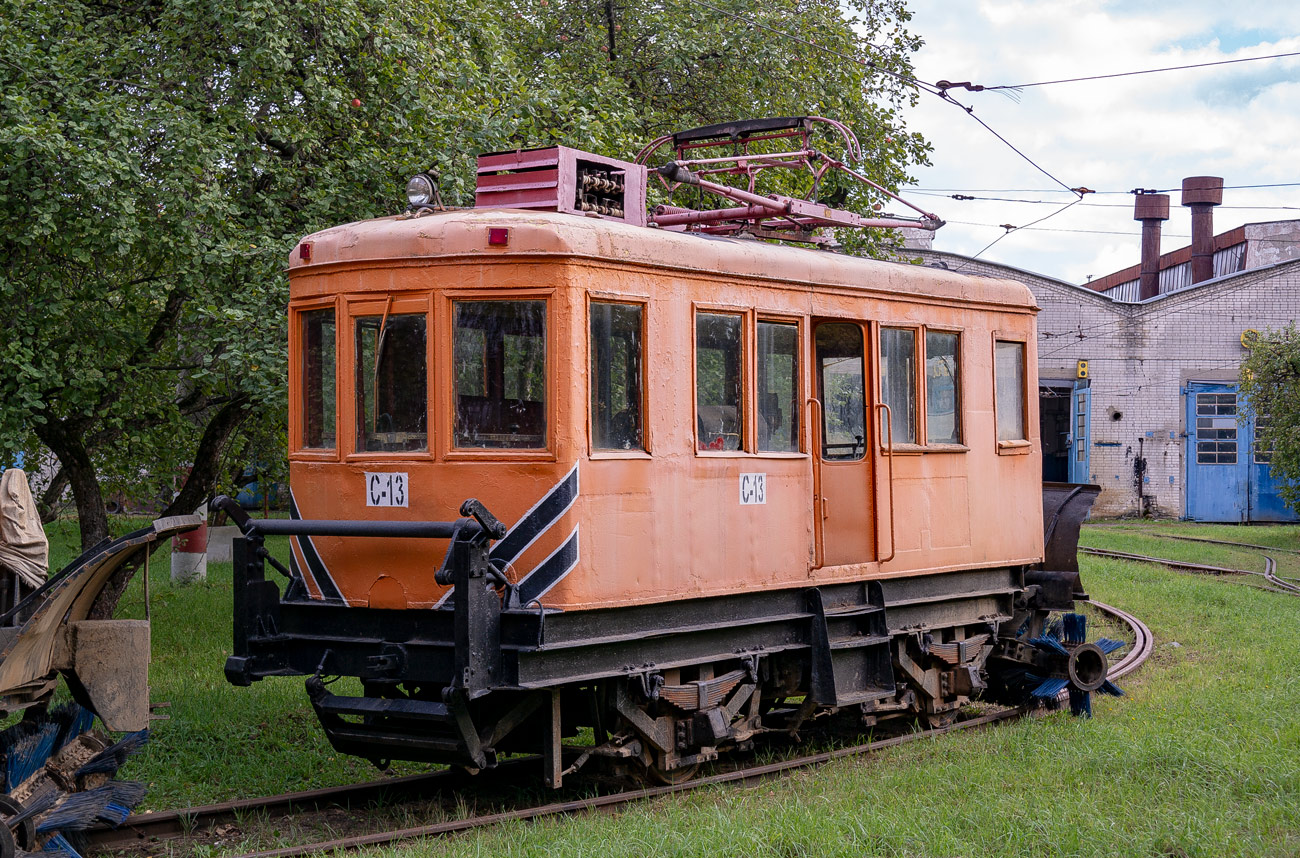 Нижний Новгород, РГС-2 № С-13