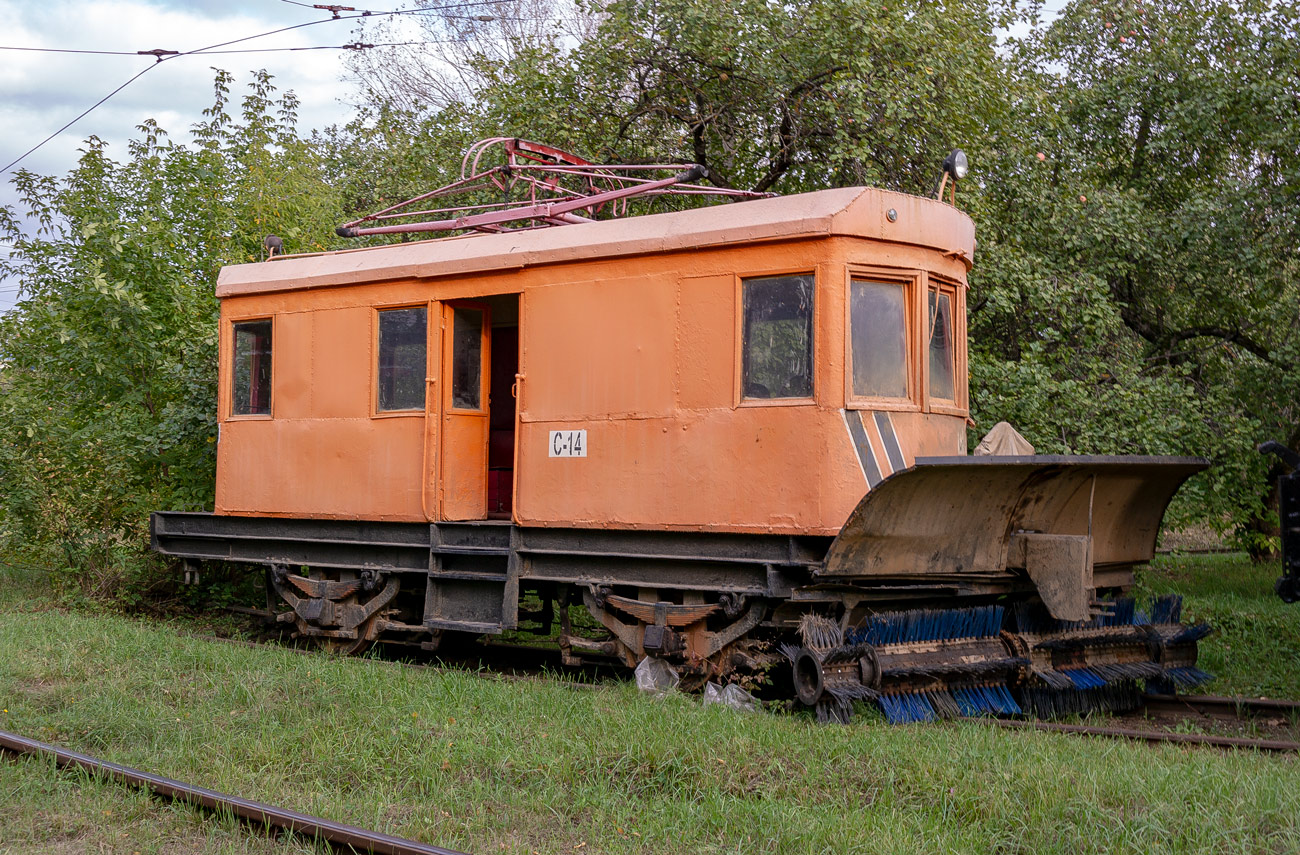 Нижний Новгород, ГС-4 (ГВРЗ) № С-14