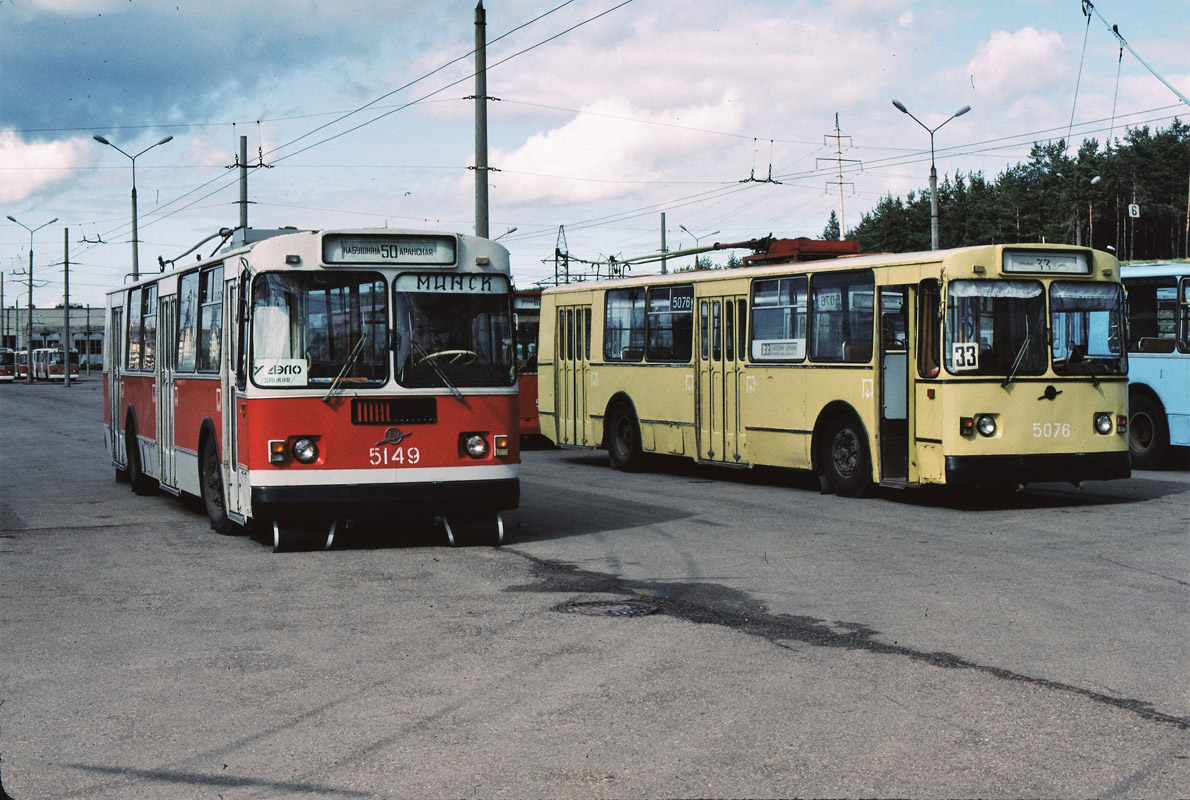 Минск, ЗиУ-682Г [Г00] № 5149; Минск, ЗиУ-682В-012 [В0А] № 5076